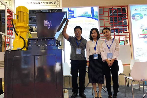 我市4家企业组团参加第十五届中国国际中小企业博览会